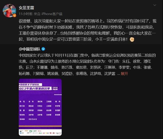 “我们确信从周六开始我们将取得好成绩，因为我信任球队。